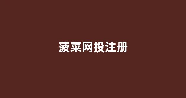 新2会员管理端10888
