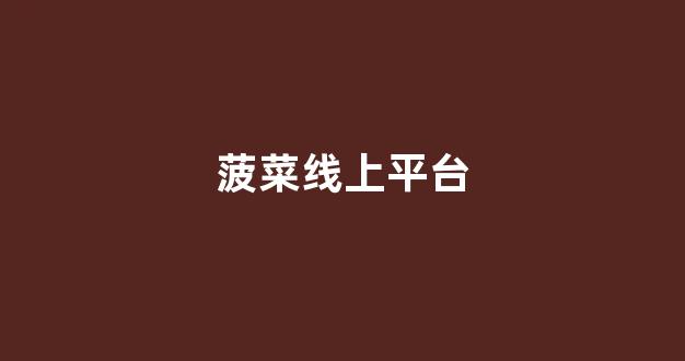 365bet官方