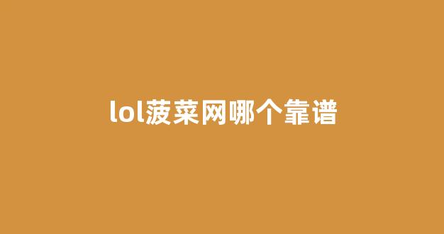 澳门菠菜线上注册