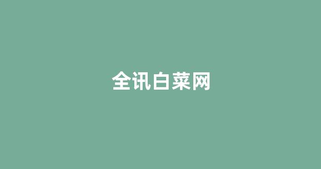 菠菜游戏直营